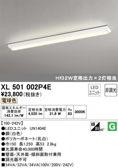ODELIC ǥå ١饤 XL501002P4E ᥤ̿