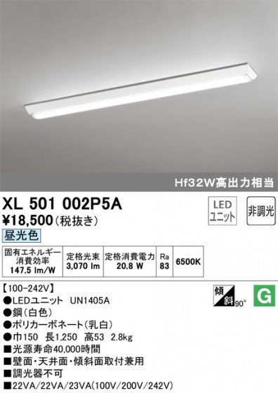 ODELIC ǥå ١饤 XL501002P5A ᥤ̿