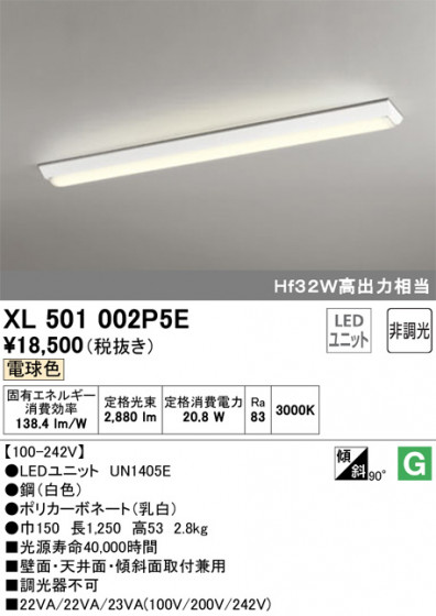 ODELIC ǥå ١饤 XL501002P5E ᥤ̿