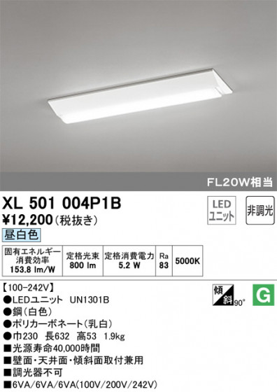 ODELIC ǥå ١饤 XL501004P1B ᥤ̿