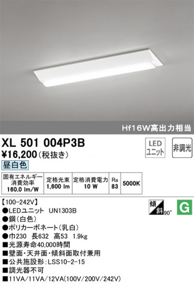 ODELIC ǥå ١饤 XL501004P3B ᥤ̿