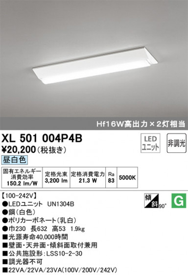 ODELIC ǥå ١饤 XL501004P4B ᥤ̿