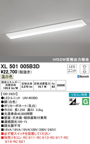 ODELIC ǥå ١饤 XL501005B3D ᥤ̿