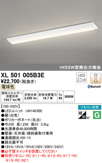 ODELIC ǥå ١饤 XL501005B3E ᥤ̿