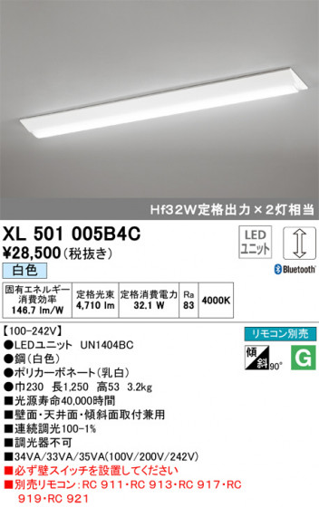 ODELIC ǥå ١饤 XL501005B4C ᥤ̿