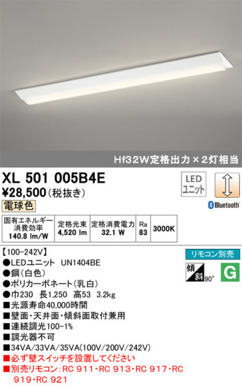 ODELIC ǥå ١饤 XL501005B4E ᥤ̿