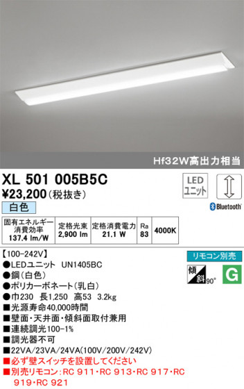 ODELIC ǥå ١饤 XL501005B5C ᥤ̿