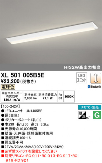 ODELIC ǥå ١饤 XL501005B5E ᥤ̿