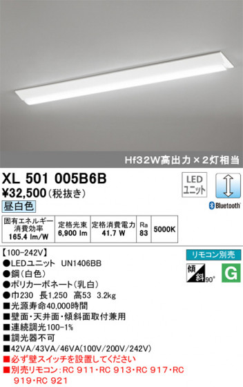 ODELIC ǥå ١饤 XL501005B6B ᥤ̿