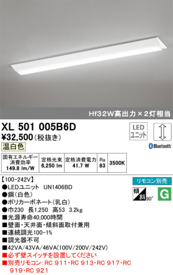 ODELIC ǥå ١饤 XL501005B6D ᥤ̿