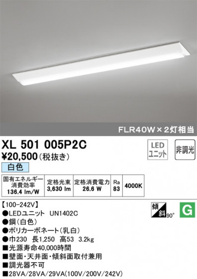 ODELIC ǥå ١饤 XL501005P2C ᥤ̿