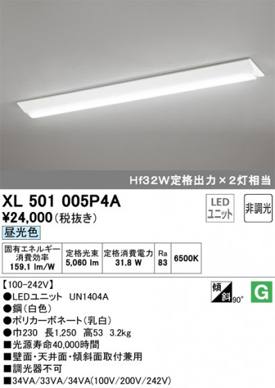 ODELIC ǥå ١饤 XL501005P4A ᥤ̿