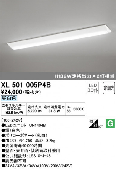 ODELIC ǥå ١饤 XL501005P4B ᥤ̿