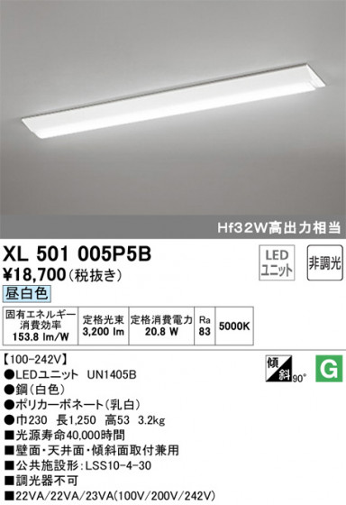 ODELIC ǥå ١饤 XL501005P5B ᥤ̿