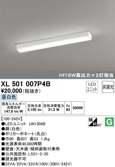 ODELIC ǥå ١饤 XL501007P4B ᥤ̿