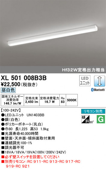 ODELIC ǥå ١饤 XL501008B3B ᥤ̿