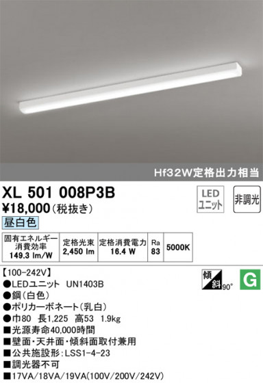 ODELIC ǥå ١饤 XL501008P3B ᥤ̿