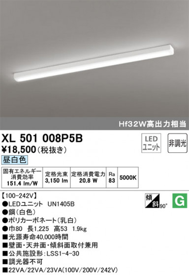 ODELIC ǥå ١饤 XL501008P5B ᥤ̿
