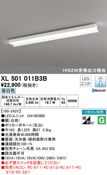ODELIC ǥå ١饤 XL501011B3B ᥤ̿