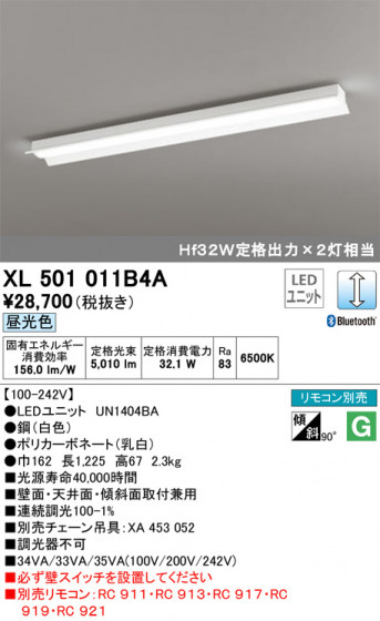 ODELIC ǥå ١饤 XL501011B4A ᥤ̿
