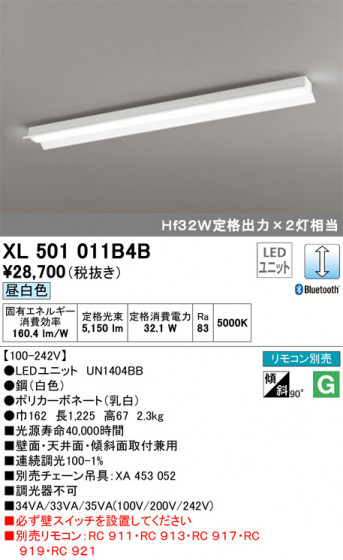 ODELIC ǥå ١饤 XL501011B4B ᥤ̿