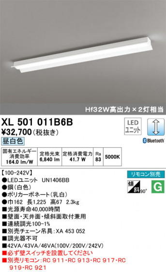 ODELIC ǥå ١饤 XL501011B6B ᥤ̿