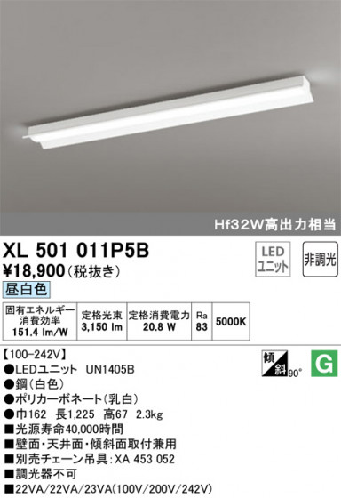 ODELIC ǥå ١饤 XL501011P5B ᥤ̿