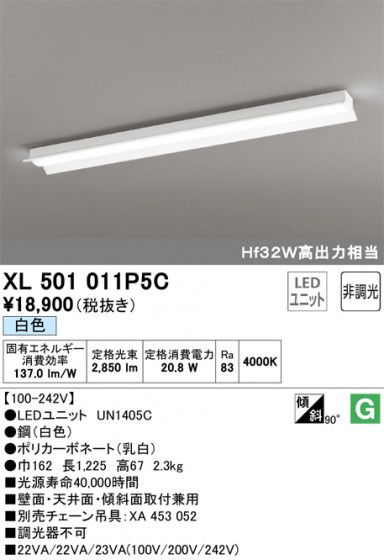ODELIC ǥå ١饤 XL501011P5C ᥤ̿