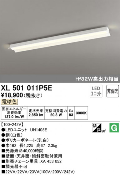 ODELIC ǥå ١饤 XL501011P5E ᥤ̿