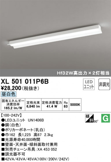 ODELIC ǥå ١饤 XL501011P6B ᥤ̿