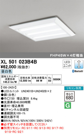 ODELIC ǥå ١饤 XL501023B4B ᥤ̿