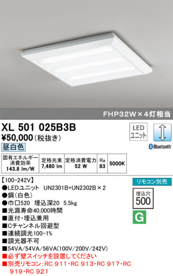 ODELIC ǥå ١饤 XL501025B3B ᥤ̿