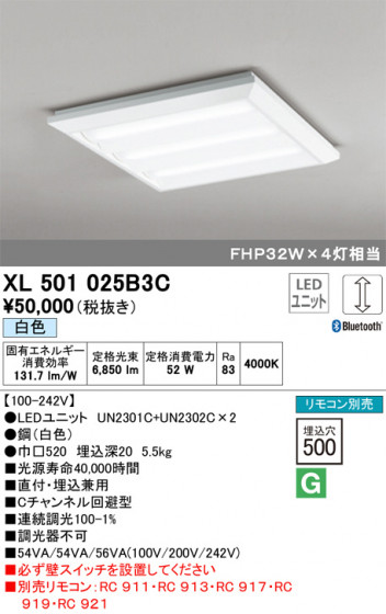 ODELIC ǥå ١饤 XL501025B3C ᥤ̿