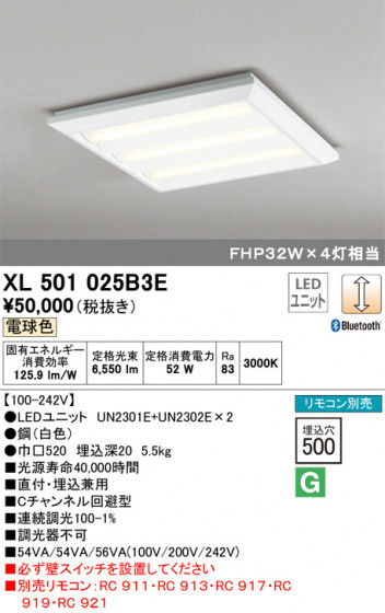 ODELIC ǥå ١饤 XL501025B3E ᥤ̿