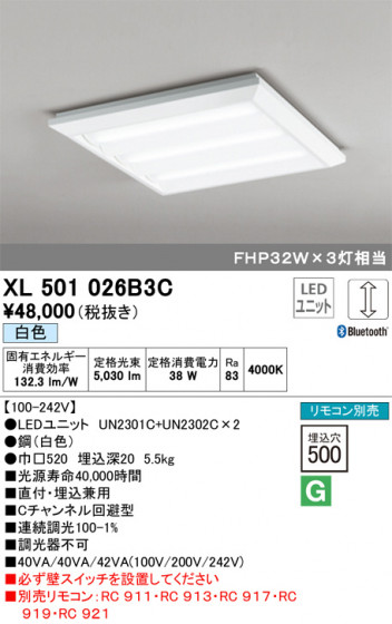 ODELIC ǥå ١饤 XL501026B3C ᥤ̿