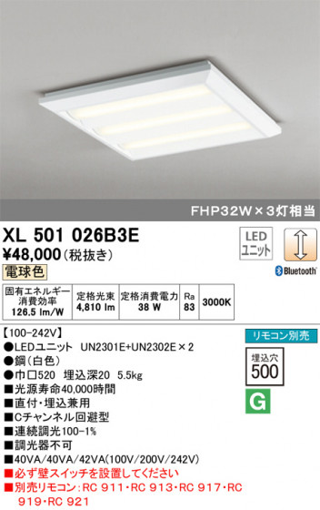 ODELIC ǥå ١饤 XL501026B3E ᥤ̿