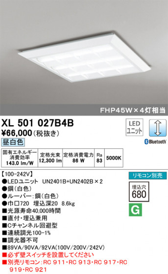 ODELIC ǥå ١饤 XL501027B4B ᥤ̿