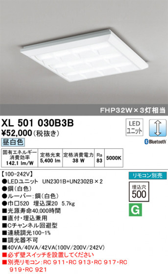 ODELIC ǥå ١饤 XL501030B3B ᥤ̿