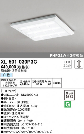 ODELIC ǥå ١饤 XL501030P3C ᥤ̿