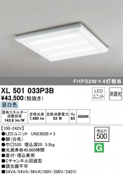 ODELIC ǥå ١饤 XL501033P3B ᥤ̿