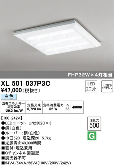 ODELIC ǥå ١饤 XL501037P3C ᥤ̿