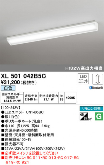 ODELIC ǥå ١饤 XL501042B5C ᥤ̿