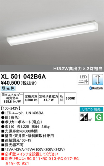 ODELIC ǥå ١饤 XL501042B6A ᥤ̿