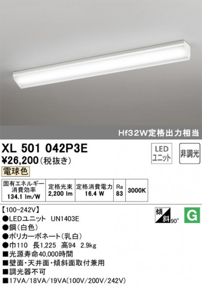 ODELIC ǥå ١饤 XL501042P3E ᥤ̿