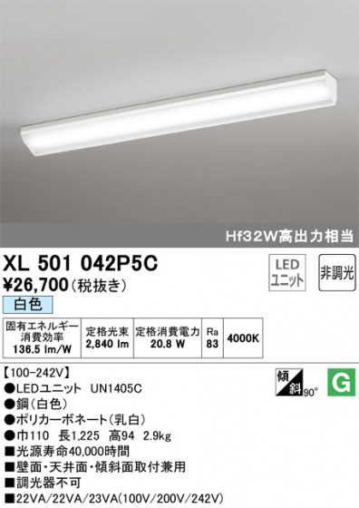 ODELIC ǥå ١饤 XL501042P5C ᥤ̿