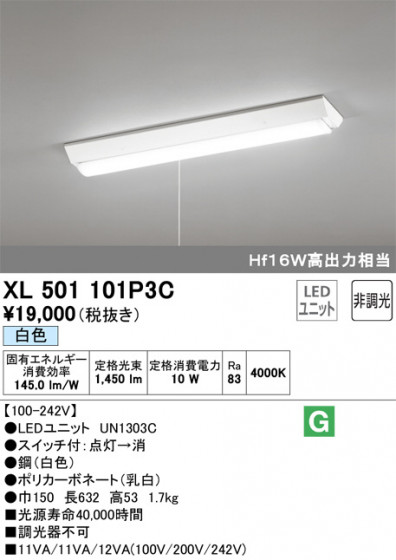 ODELIC ǥå ١饤 XL501101P3C ᥤ̿