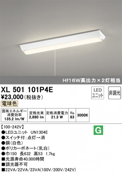 ODELIC ǥå ١饤 XL501101P4E ᥤ̿