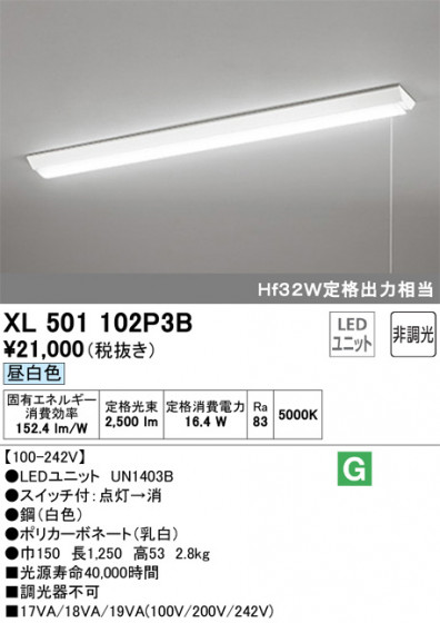 ODELIC ǥå ١饤 XL501102P3B ᥤ̿