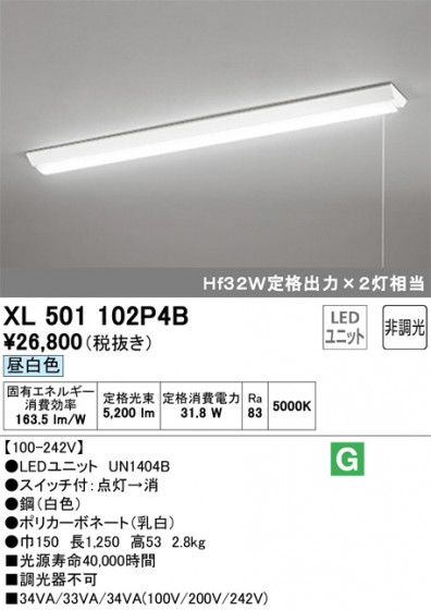 ODELIC ǥå ١饤 XL501102P4B ᥤ̿