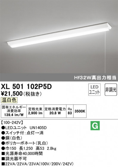 ODELIC ǥå ١饤 XL501102P5D ᥤ̿